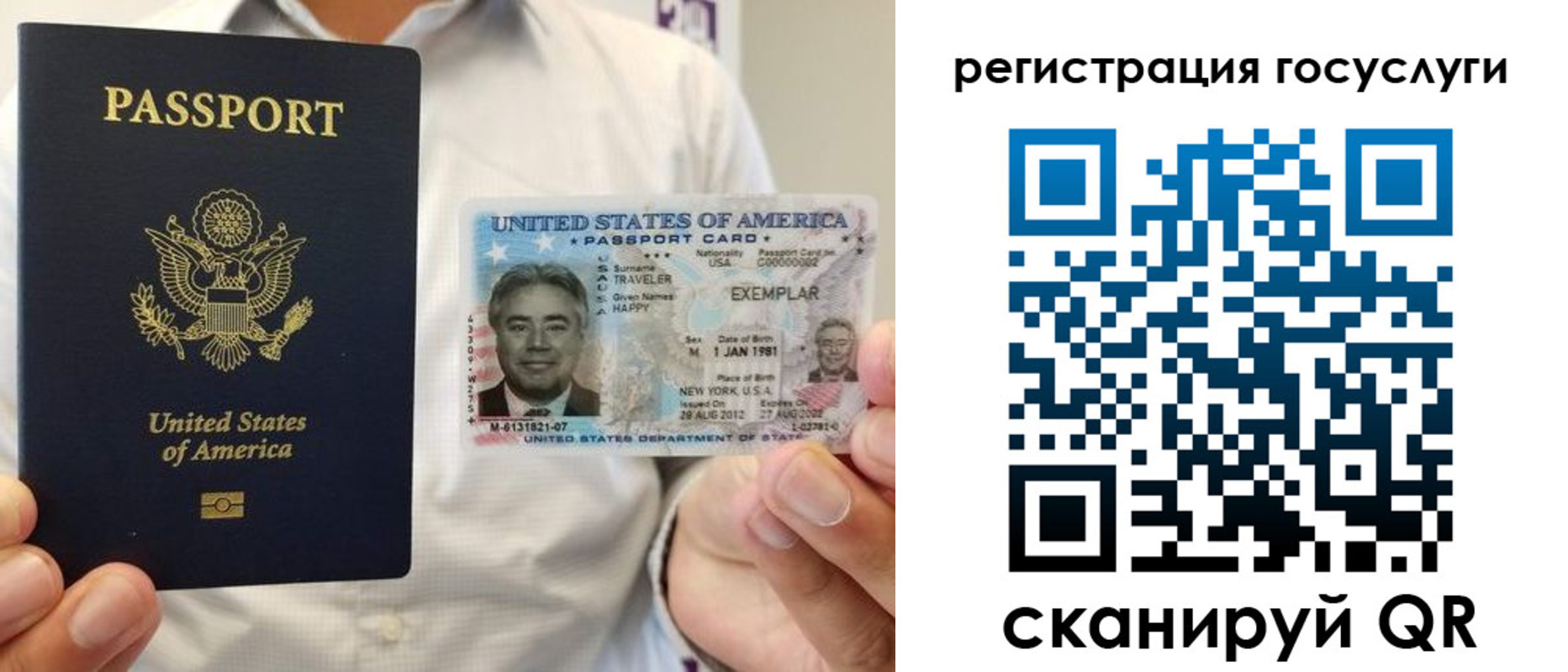 прописка законно в Ступино