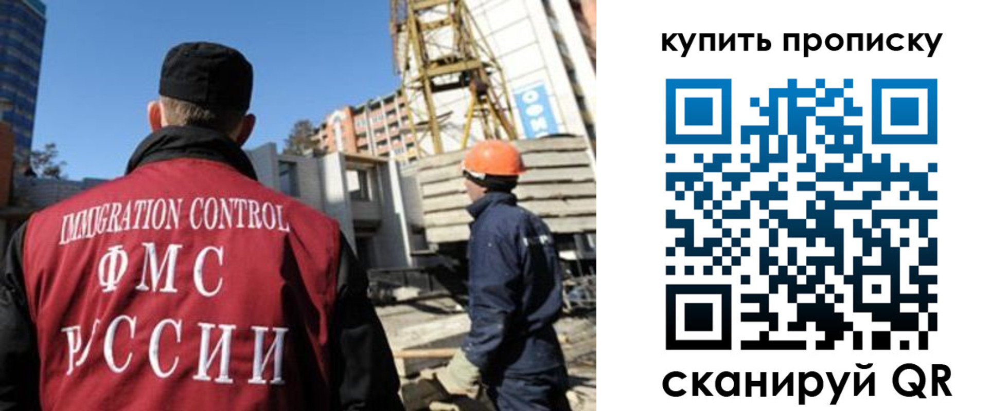 прописка в квартире в Ступино